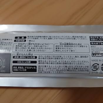 Amazon.co.jp: 浜崎あゆみ ブレスレットライト ペンライト1002